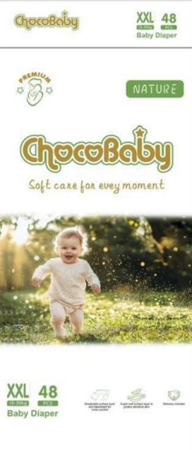 Підгузки для дітей ТМ Chocobaby (15-30кг), 48шт/уп